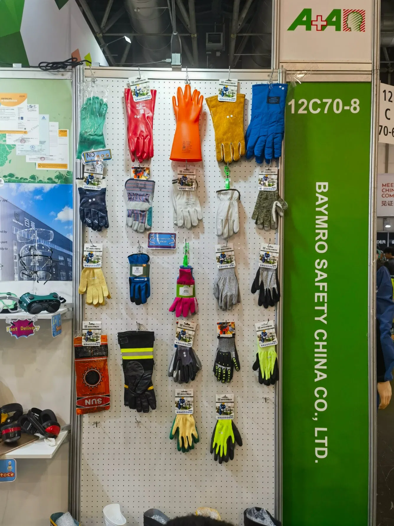 ISO 14001 Baymro Safety Safety Equipment Personal Protective PPE Supplier