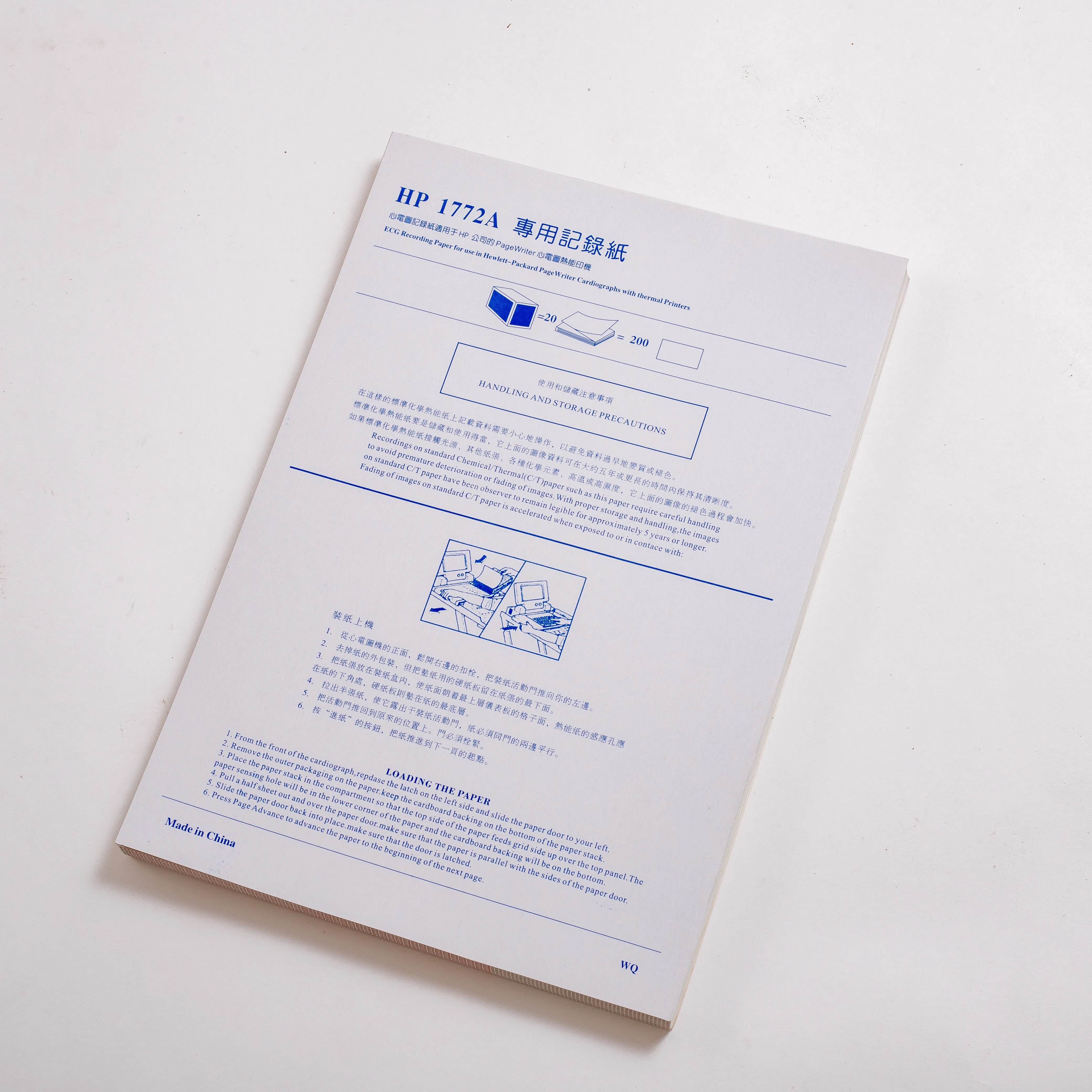 210mm*300mm-200p Chart Paper for ECG Machines and Medical Use