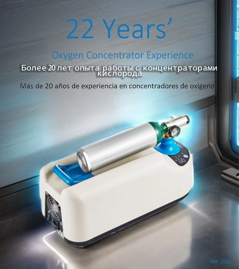 Oxygen Homefill System