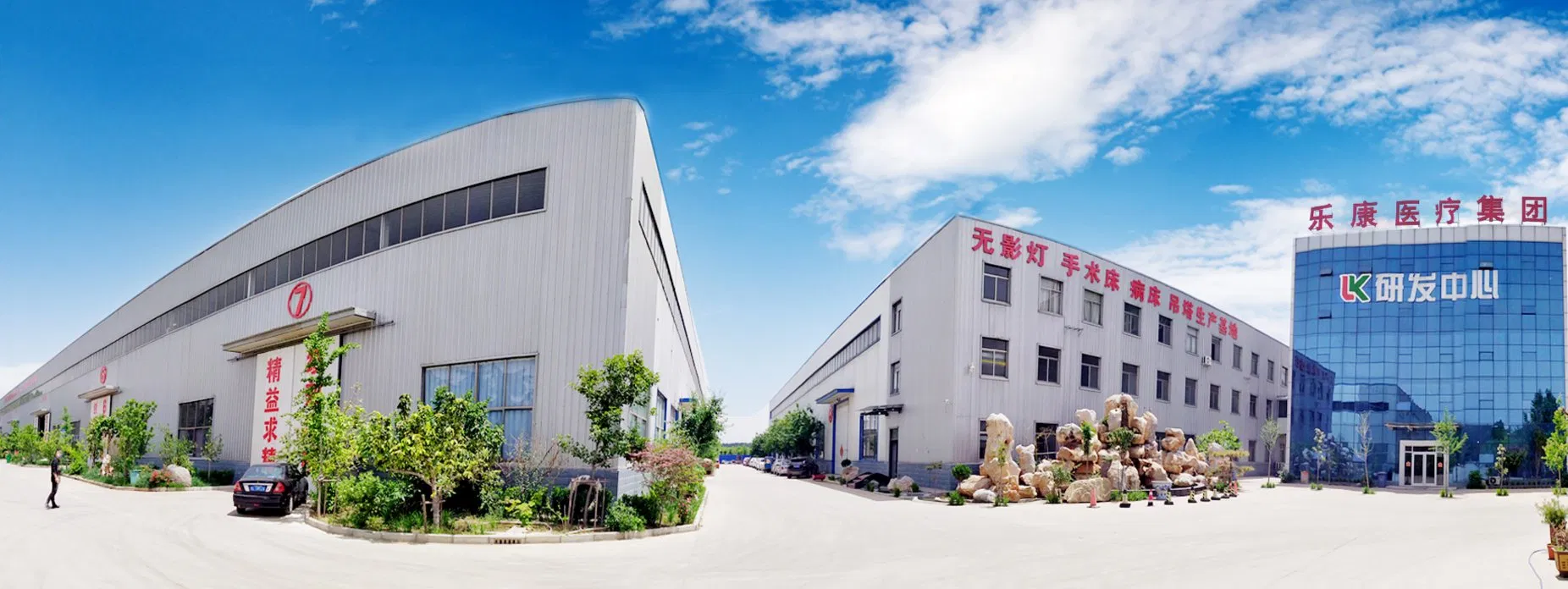 Certification Banner