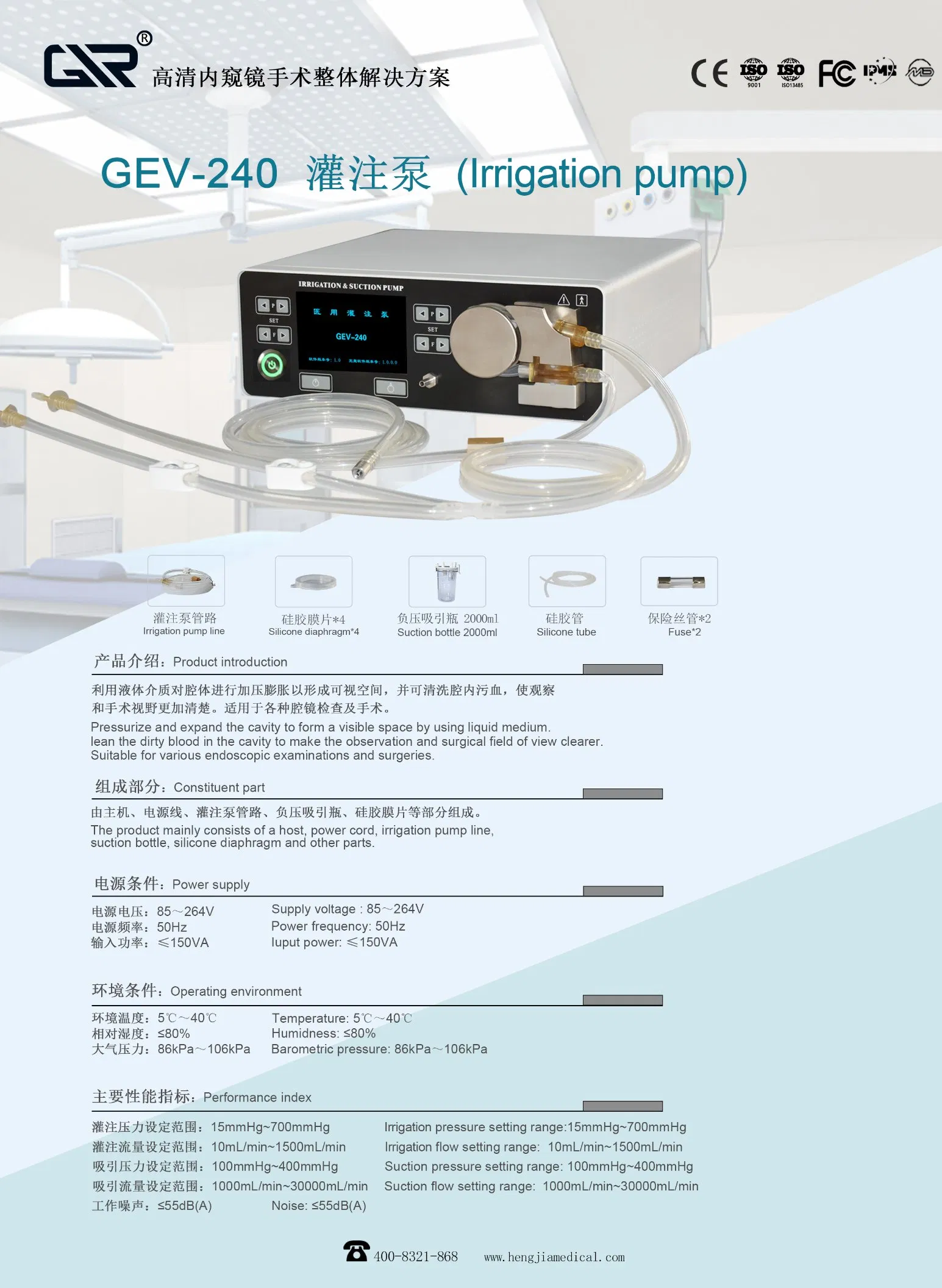 Geiwre Complete Suction and Irrigation Pump Accessory Kit for Efficient Water Management