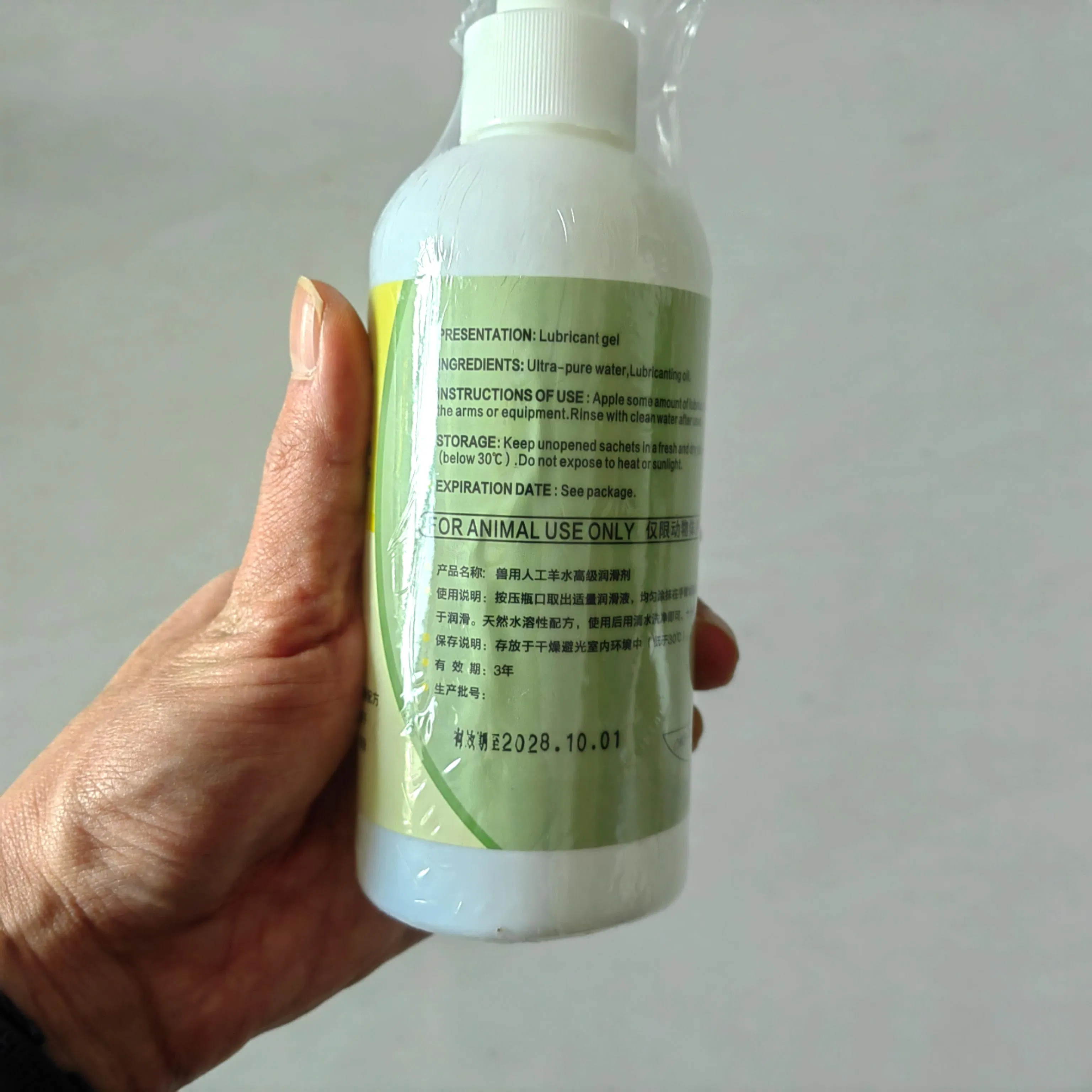 Veterinary Artificial Amniotic Fluid Gel for Animal Breeding &amp; Obstetric Care