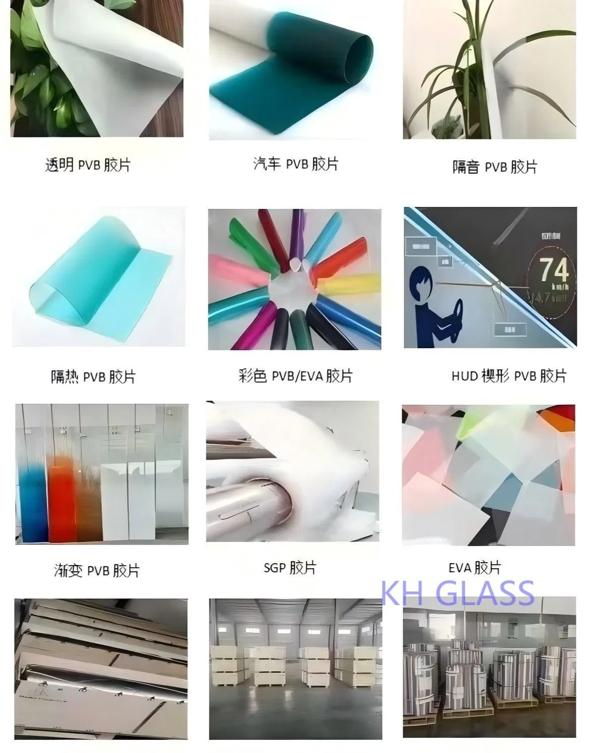 Glass Factory Production Line