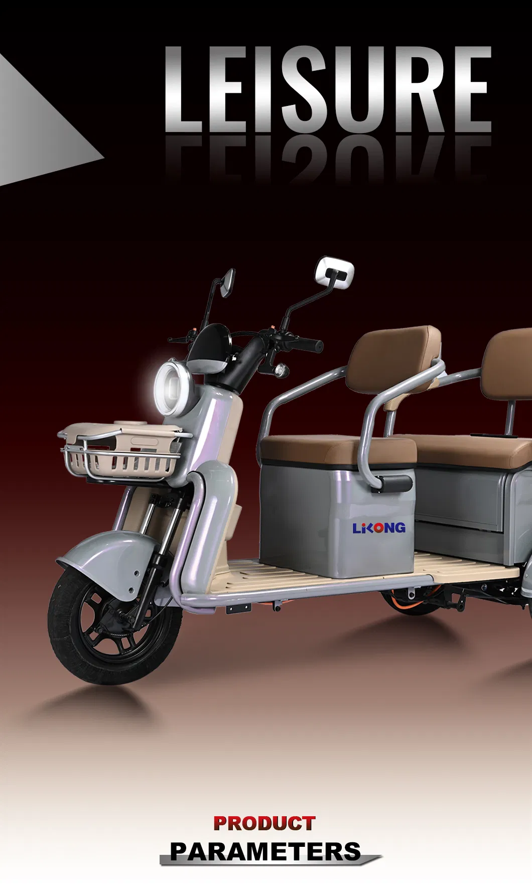 E-Trike View 1