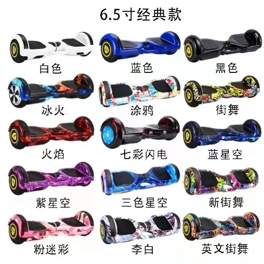 Self Balance Electric Scooter N2