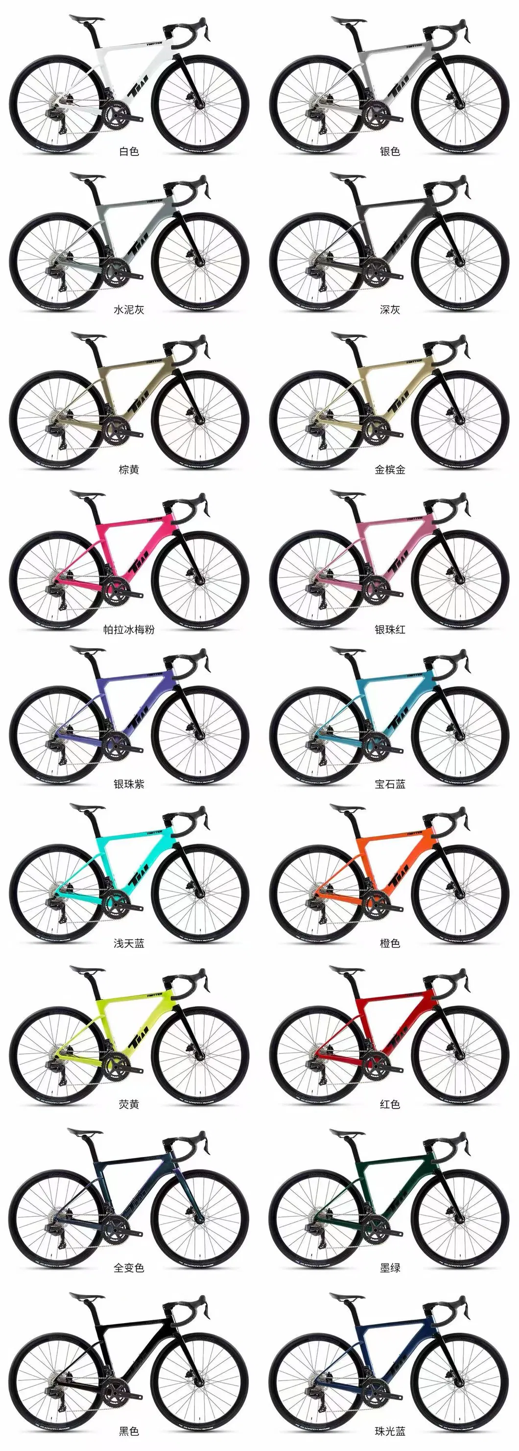 Road Bike Overview