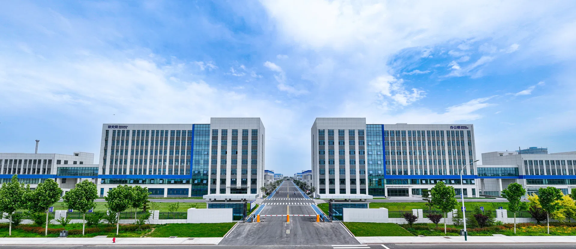 Manufacturing Facility