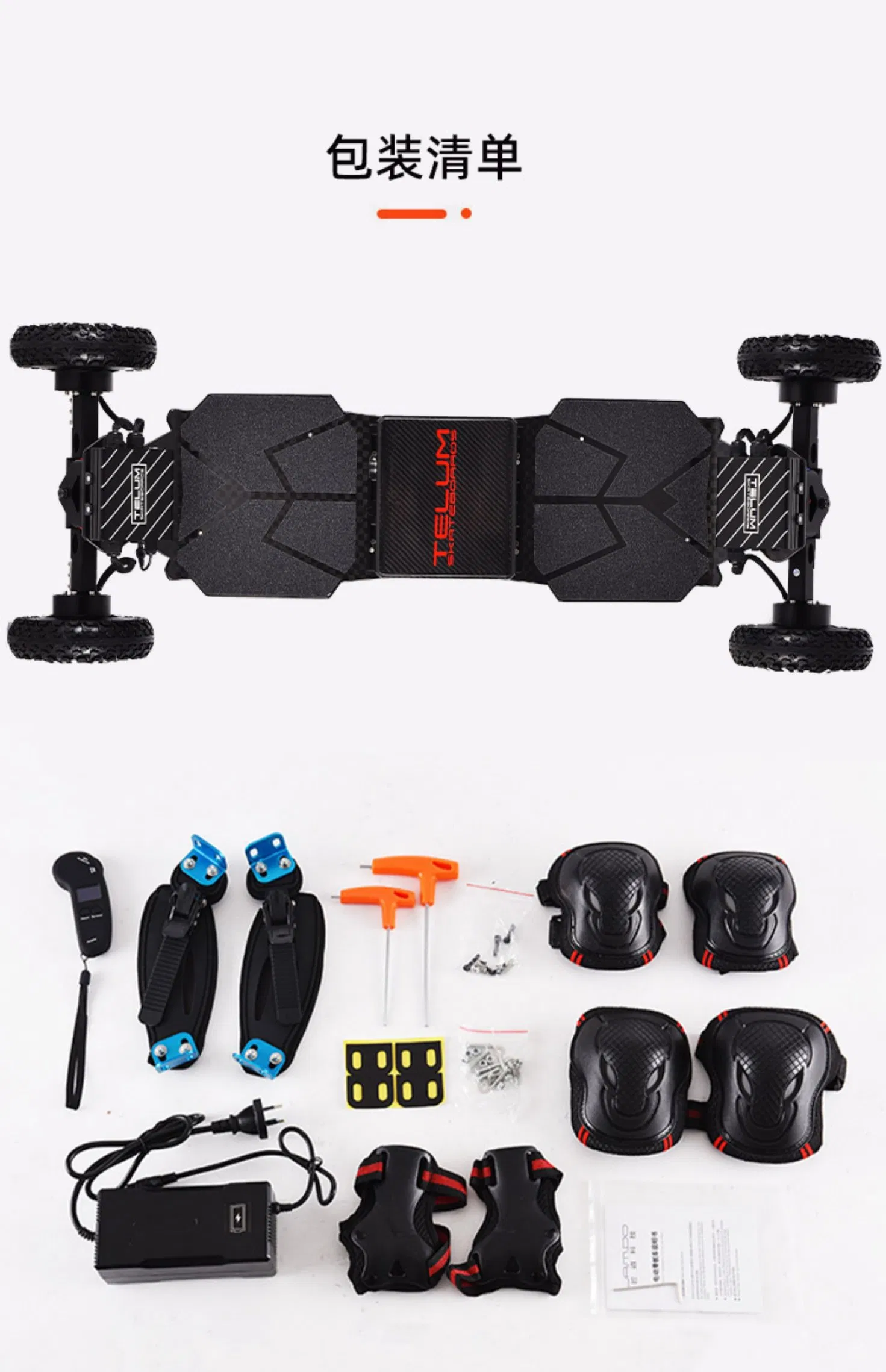 4WD Remote Control Electric Skateboard Electric Standing Adult Scooter