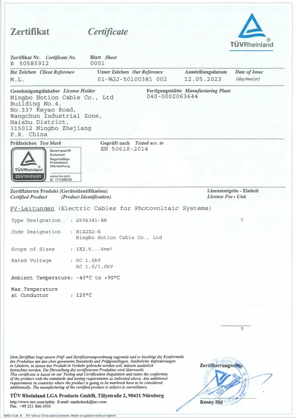 Certification Documents