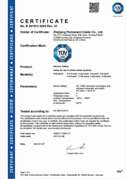 TUV Certificate