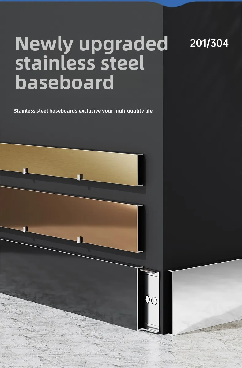 Stainless Steel Baseboard 3