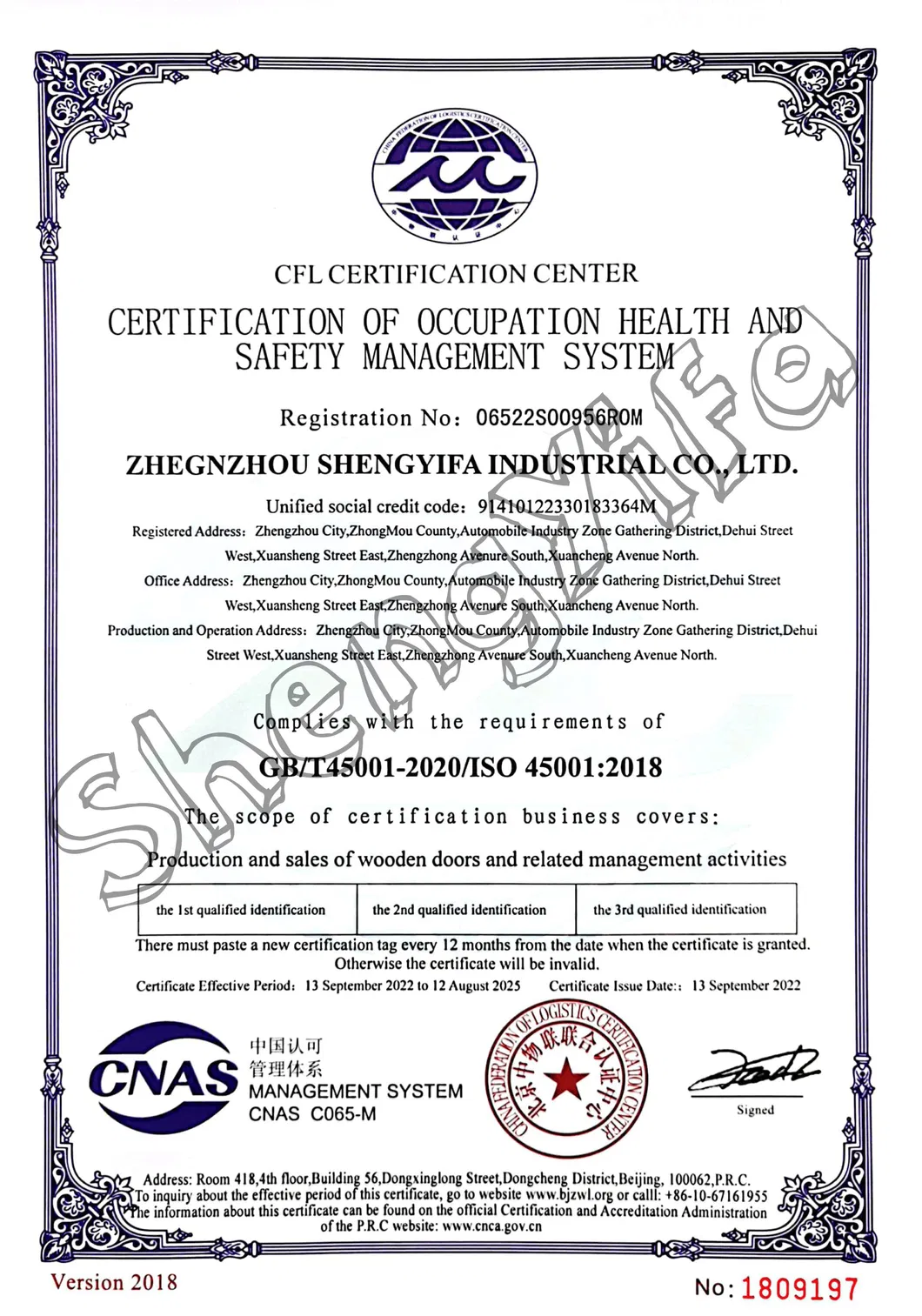 Certificate 3