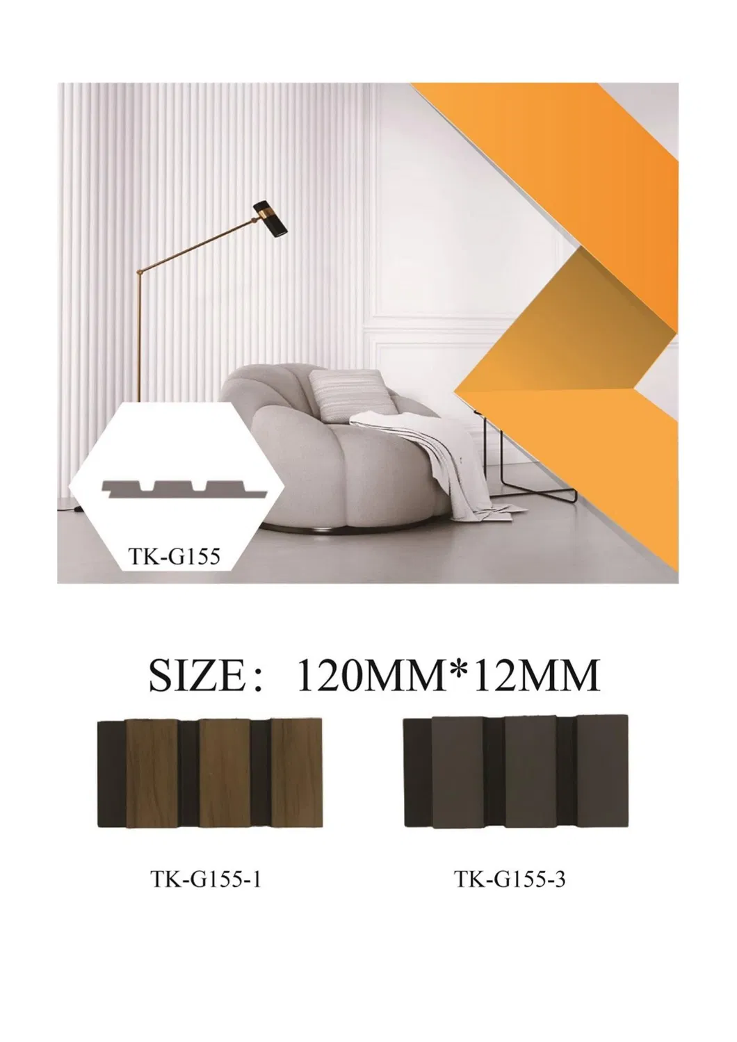 PS Wall Panel Detail 13