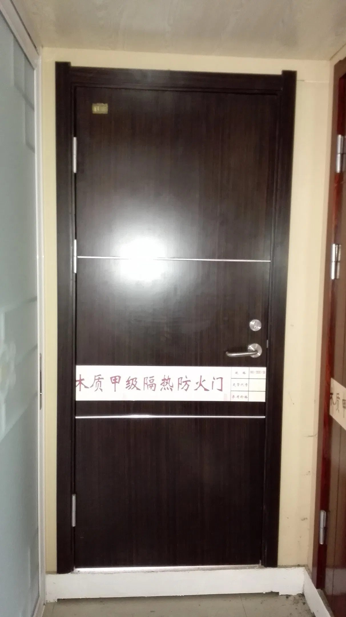 Fire Rated Door / Metal or Timber Frame / 1 - 2 Hour Rating