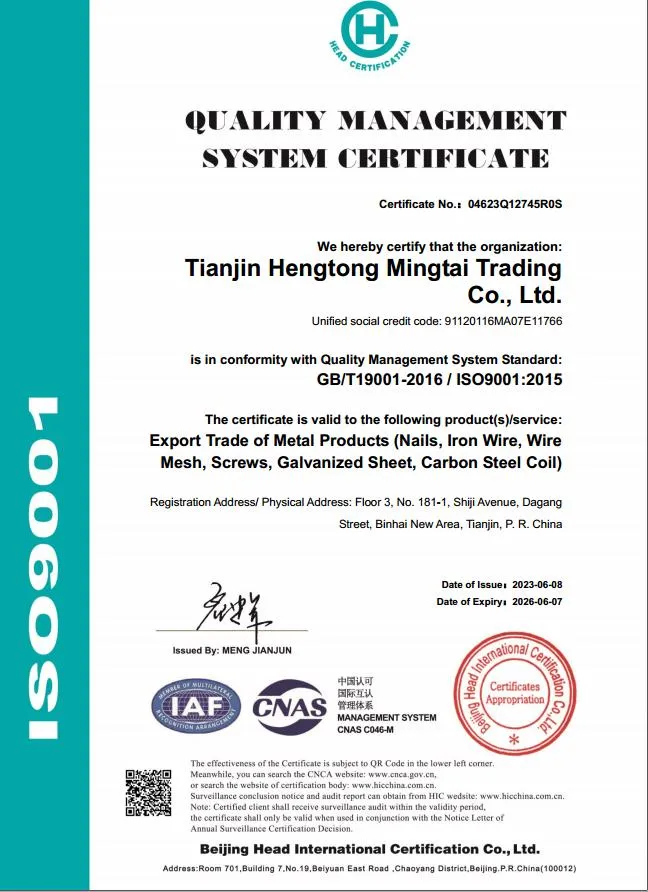 Product Certification