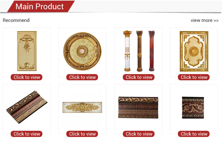 PS Skirting Application 3