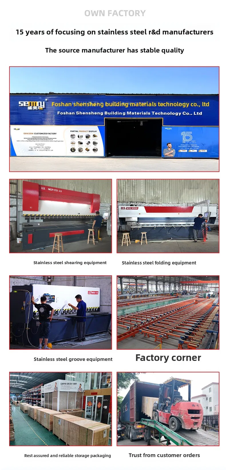 Stainless Steel Baseboard 1