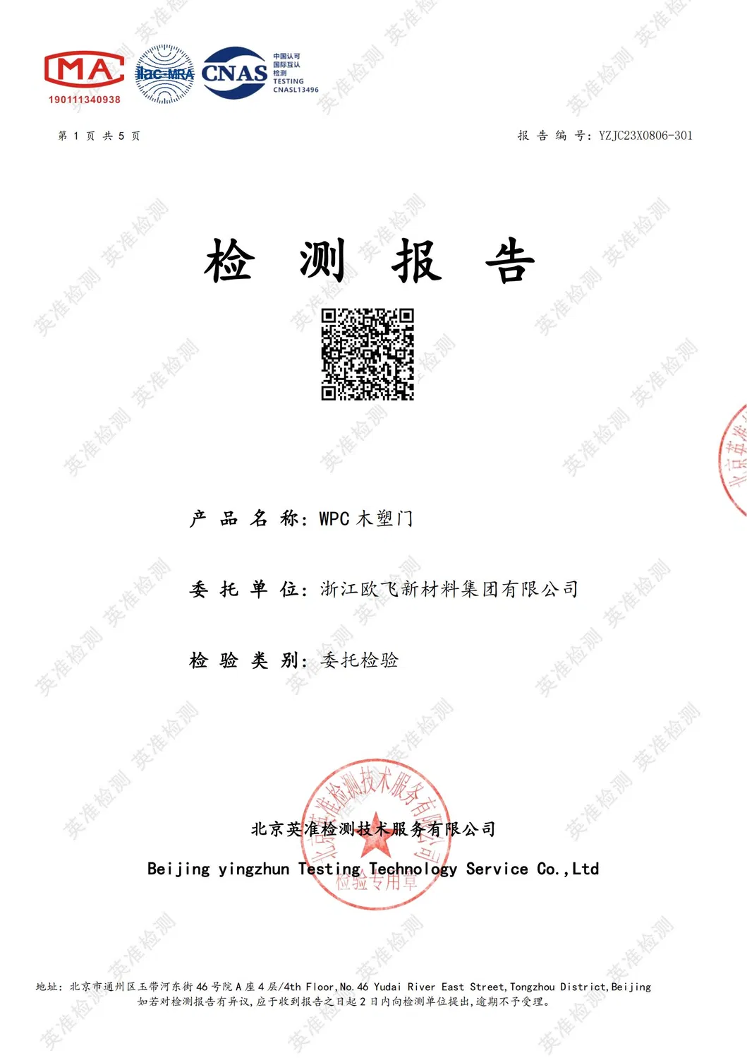 Certificate 3