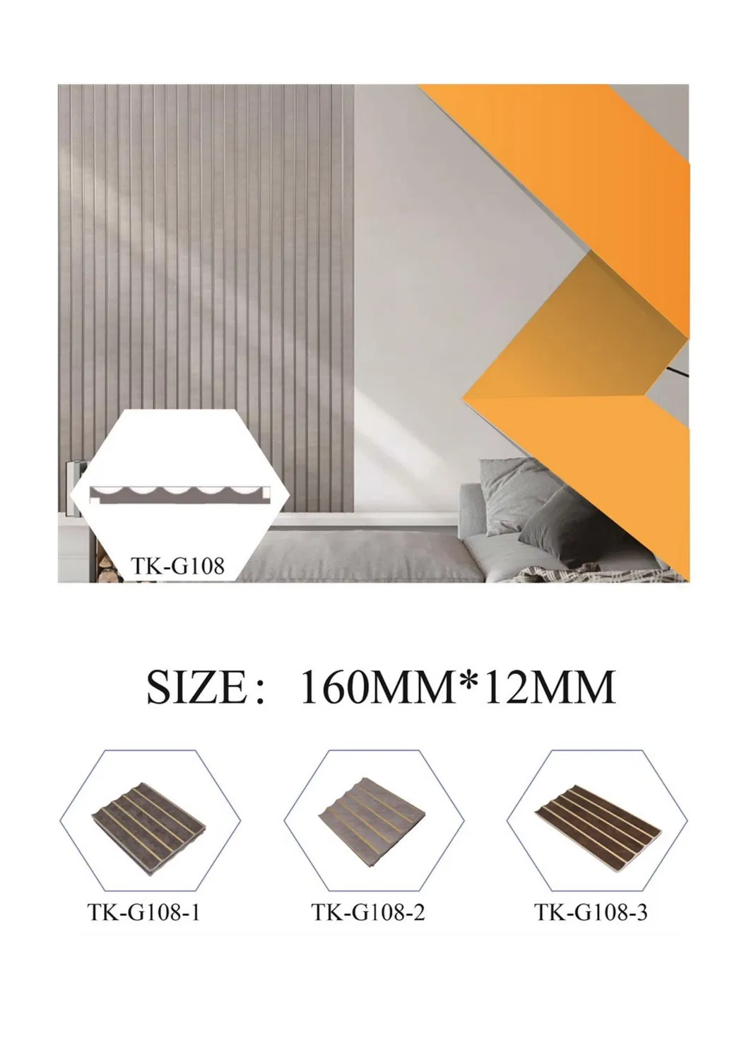 PS Wall Panel Detail 7