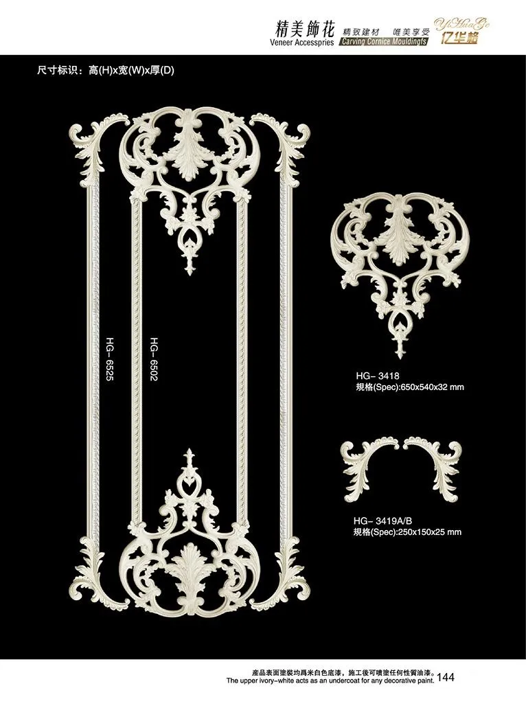 PU Crown Moulding 20