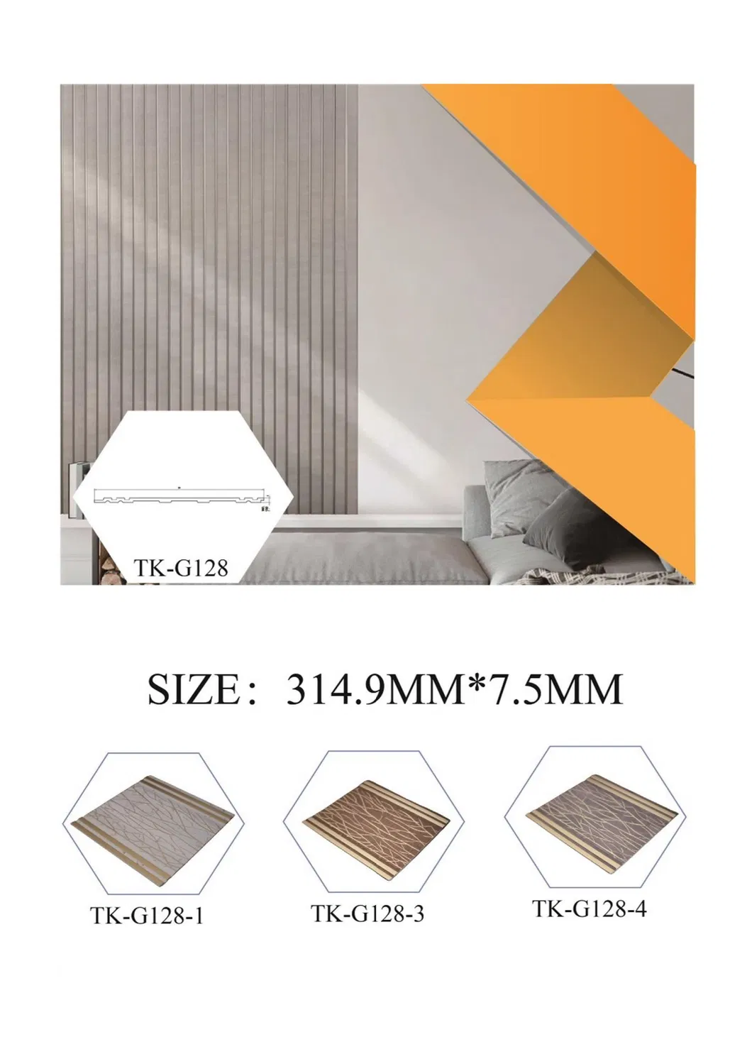 PS Wall Panel Detail 15