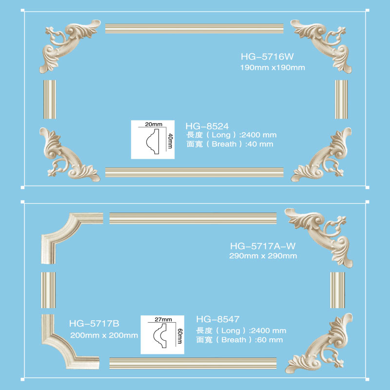 Door Window Frame Tile Trim Line Polyurethane Chair Dado Rail Interior Panel Wall Moulding