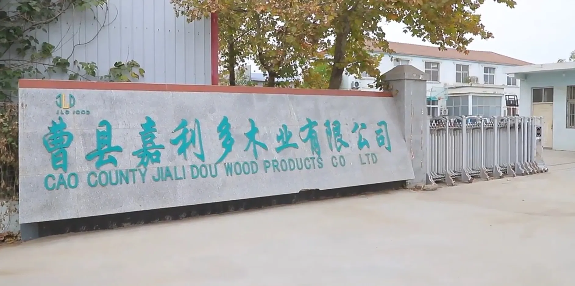 Warehouse Facilities