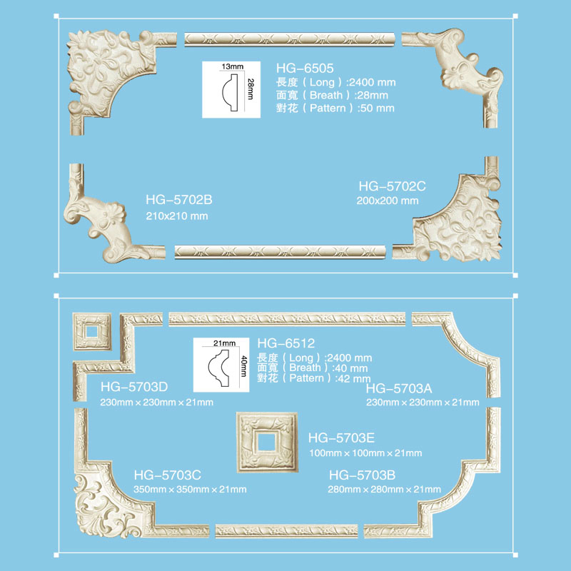 Door Window Frame Tile Trim Line Polyurethane Chair Dado Rail Interior Panel Wall Moulding