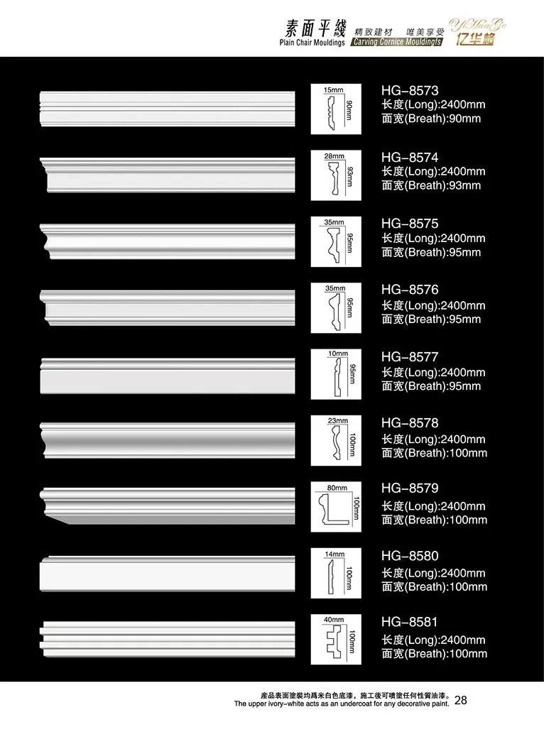 PU Crown Moulding 10