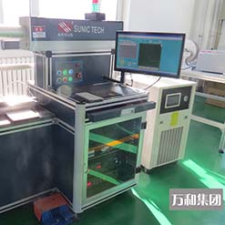 Equipment 4
