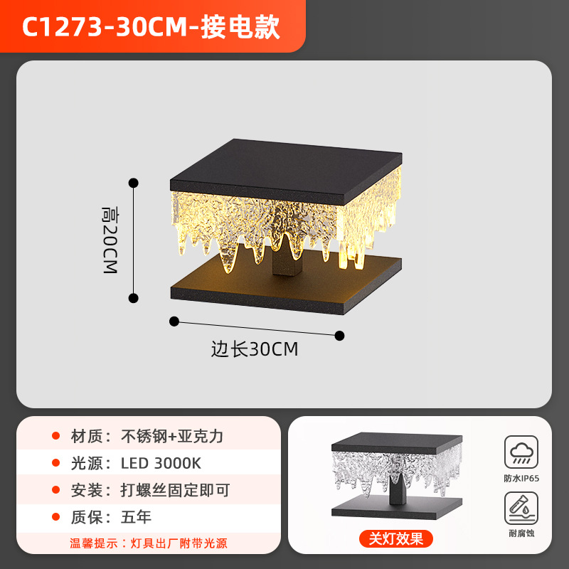 Solar HFBH Bulb Fence Cap Lights for Outdoor Deck Patio Garden Warm Cool White Lighting IP65 Stainless Steel+Acrylic Post 360