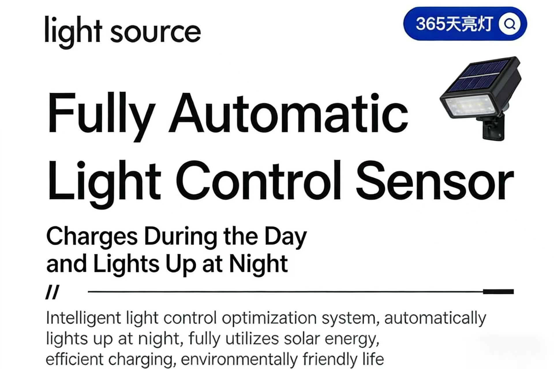 New All-in-one Solar Street Light Waterproof Human Body Induction Outdoor Light Integrated Household Courtyard Road Lighting