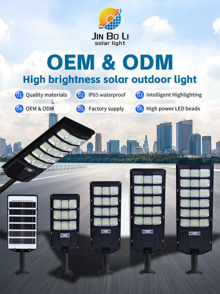New All-in-one Solar Street Light Waterproof Human Body Induction Outdoor Light Integrated Household Courtyard Road Lighting