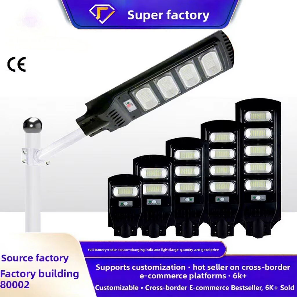 Energy Saving Outdoor Waterproof IP65 Split Solar Street Lamp 100w 150w 200w 300w Smart Switch Integrated Led Solar Street Light