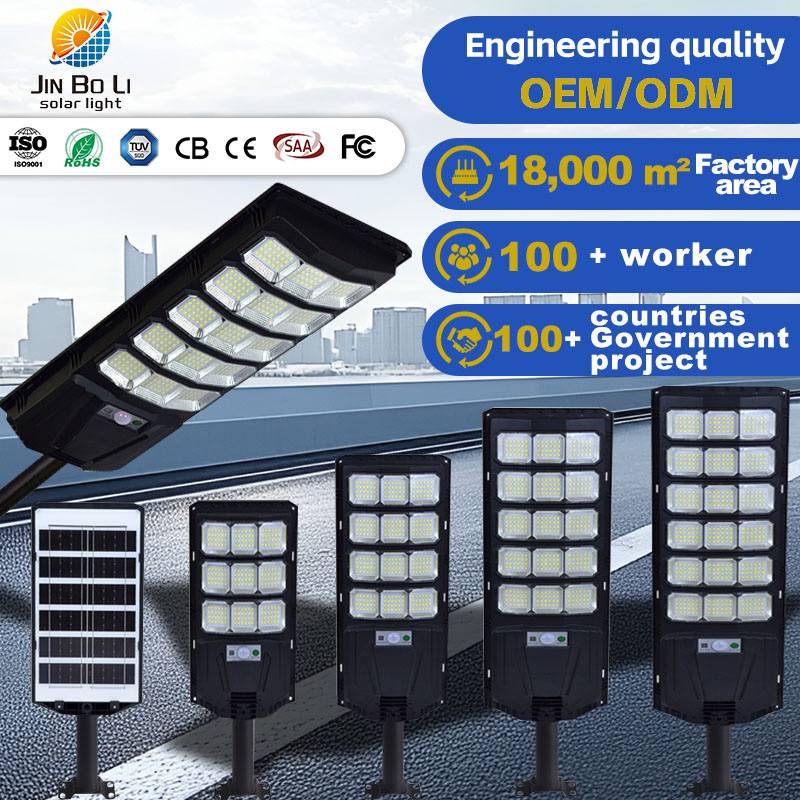 New All-in-one Solar Street Light Waterproof Human Body Induction Outdoor Light Integrated Household Courtyard Road Lighting