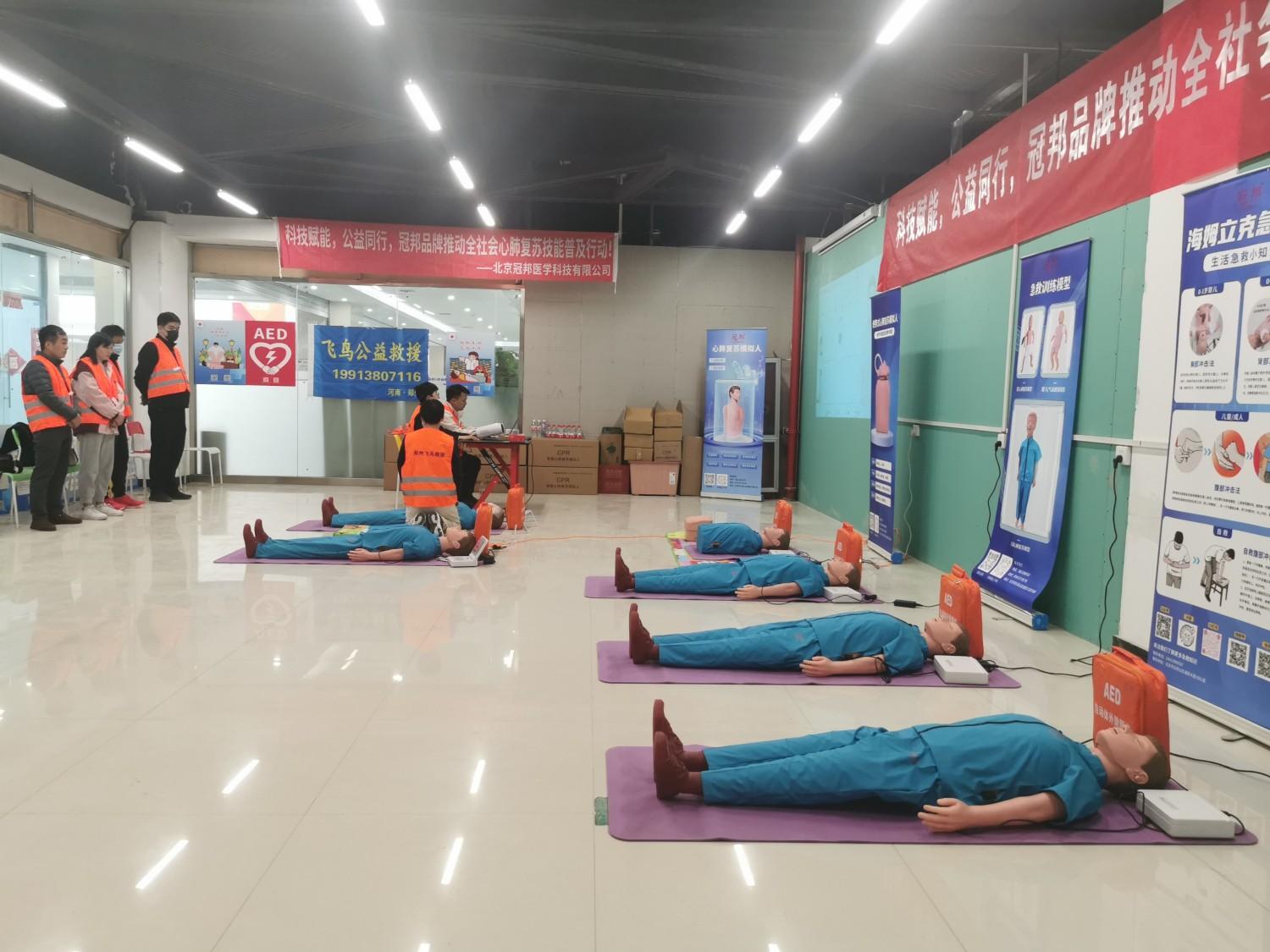 Zhengzhou Feiniao Emergency Team