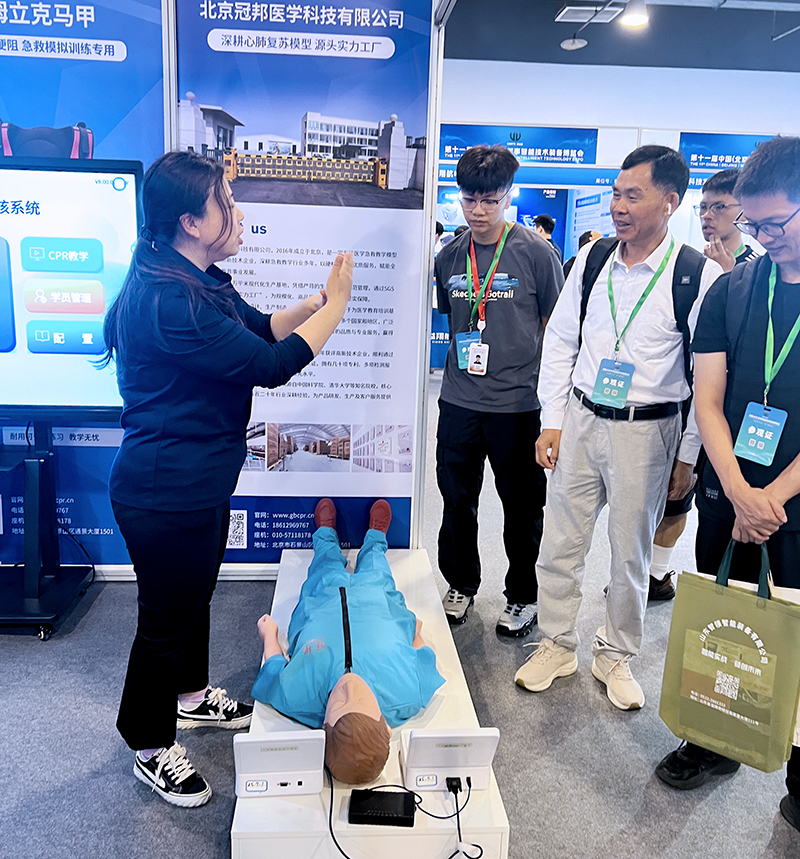 Military Intelligent Technology Expo