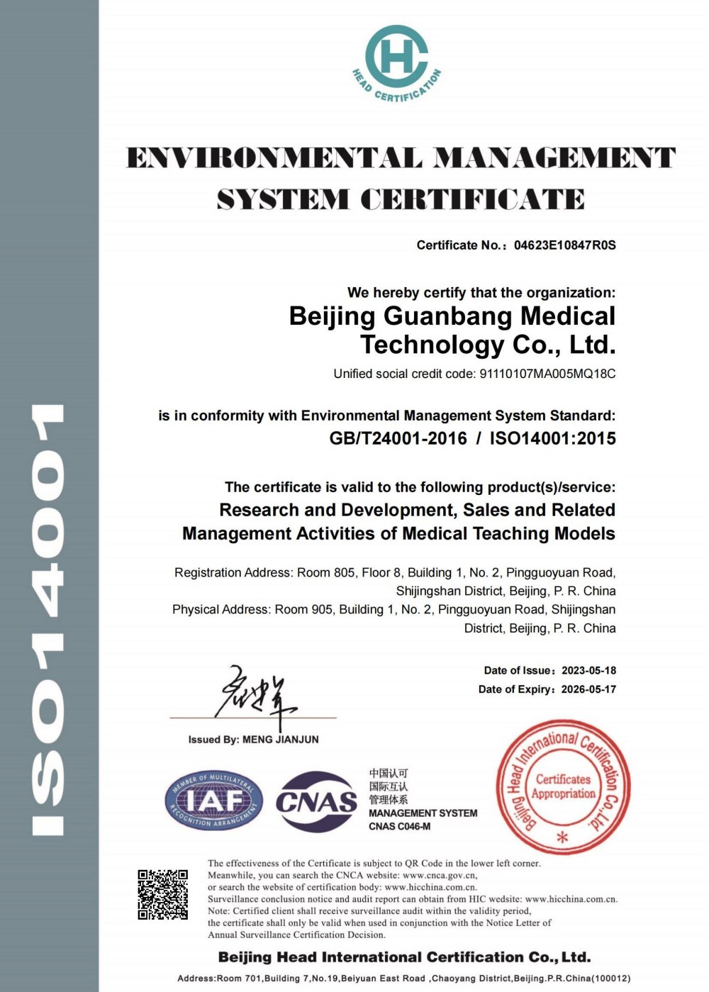 Environmental Management System Certificate 2