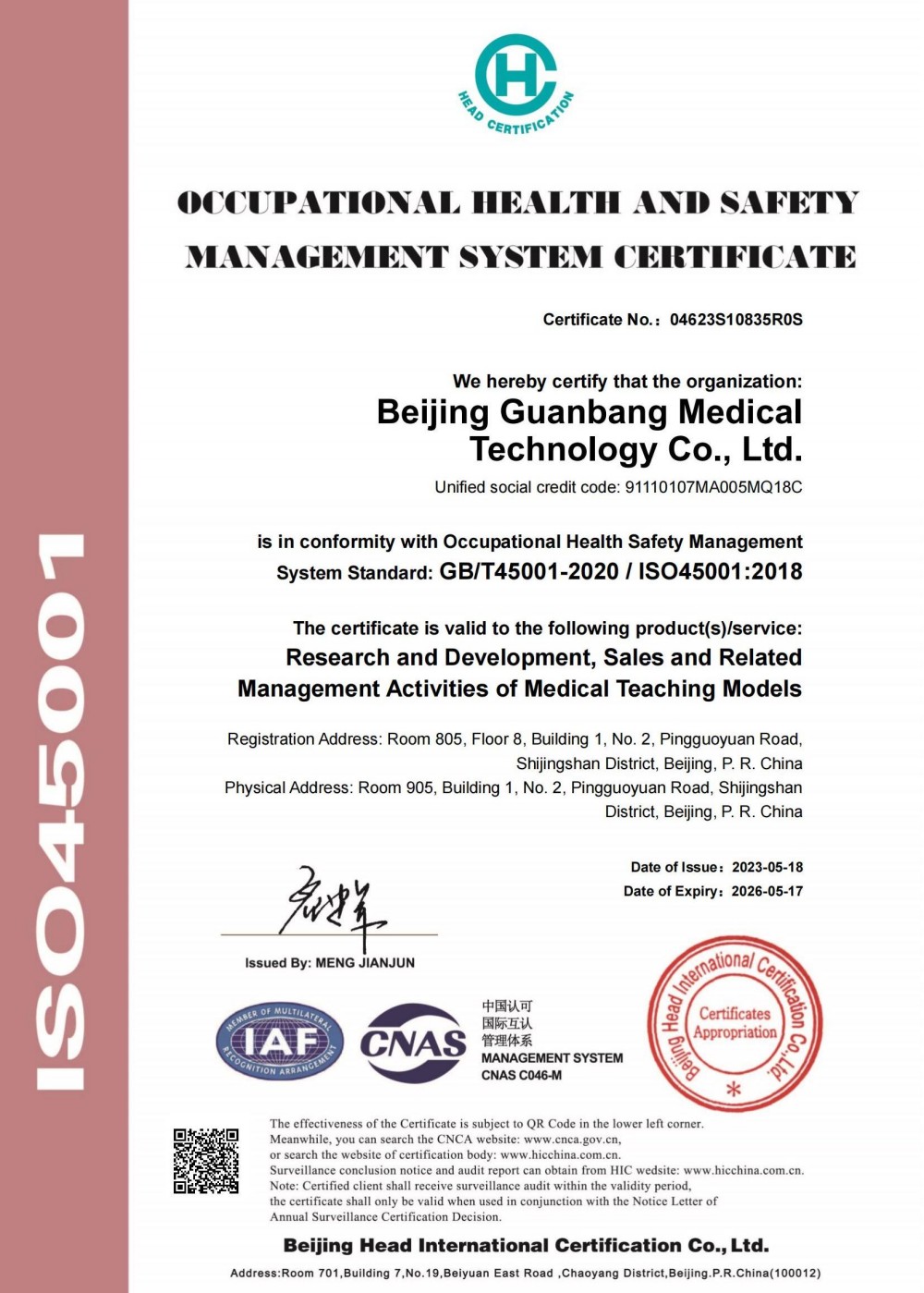 Product Compliance Certificate 4