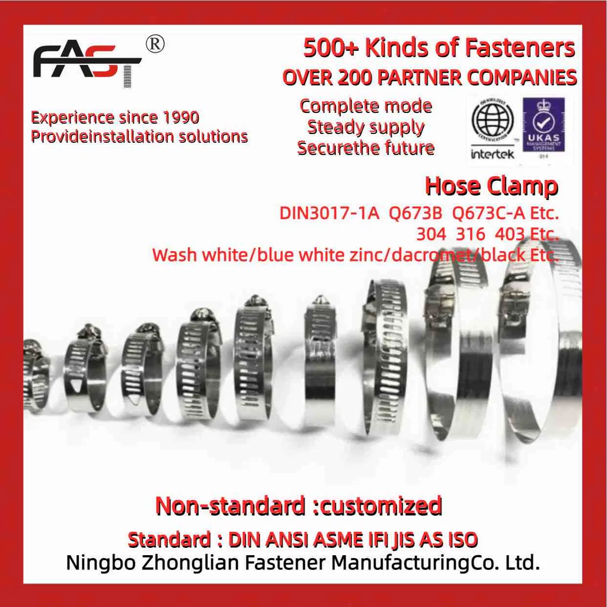 DIN3017steel مشبك خرطوم بدون نقاط لحام مشبك خرطوم فرامل عالي العزم