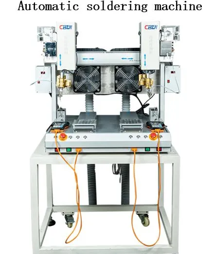 كتالوج آلات اللحام التلقائي