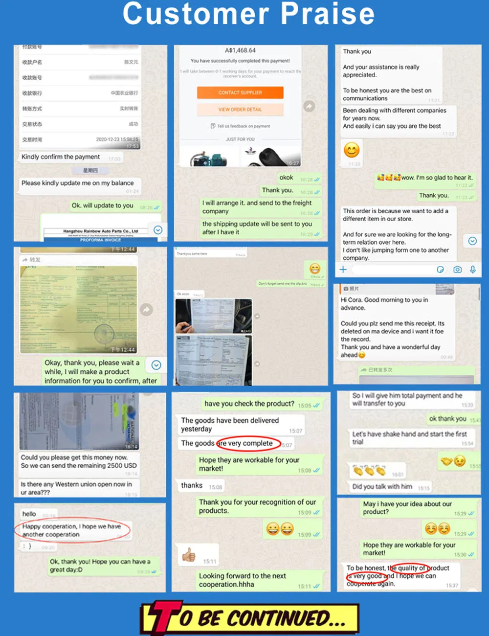 مستويات رضا العملاء
