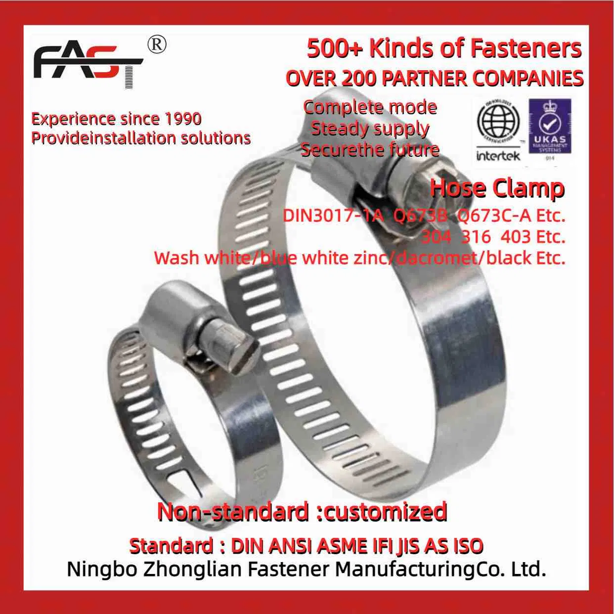 DIN3017steel مشبك خرطوم بدون نقاط لحام مشبك خرطوم فرامل عالي العزم