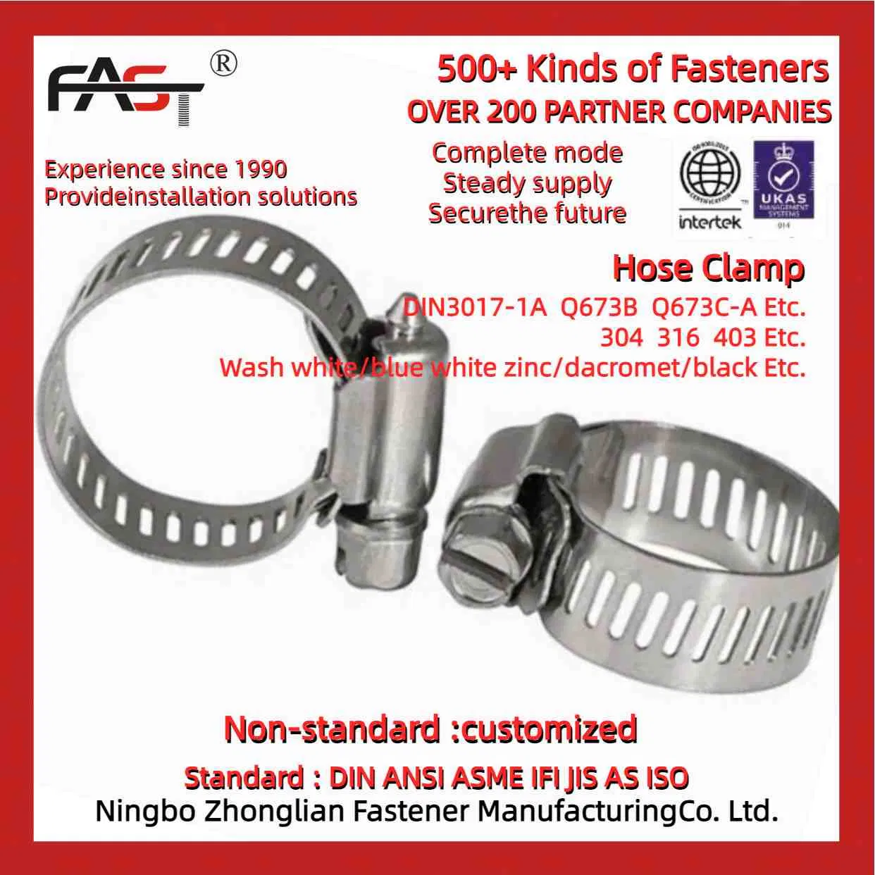 DIN3017steel مشبك خرطوم بدون نقاط لحام مشبك خرطوم فرامل عالي العزم
