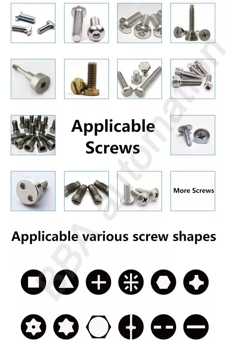 مكونات نظام التغذية التلقائية بالمسامير