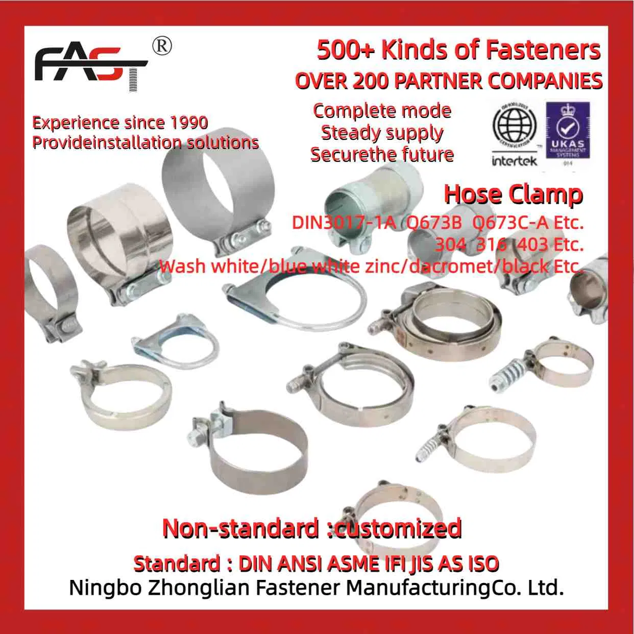 DIN3017steel مشبك خرطوم بدون نقاط لحام مشبك خرطوم فرامل عالي العزم