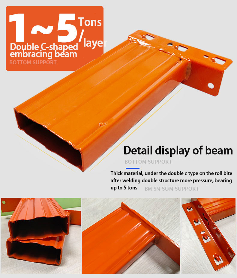 Rack Structure 3