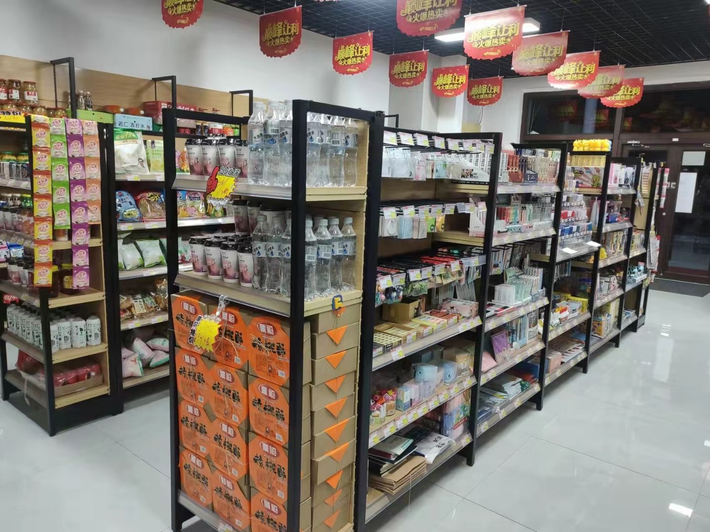 Product Application 3