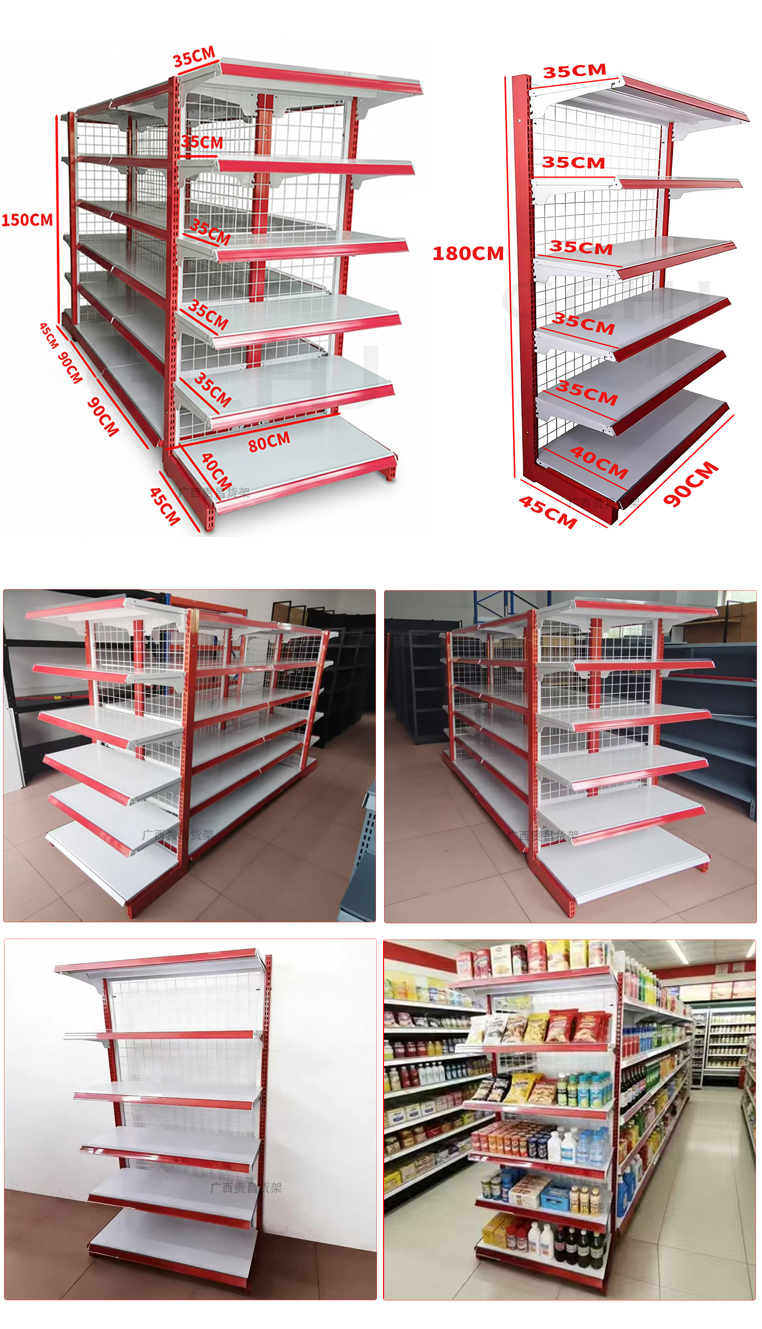 Guichang Single/double Sided Adjustable Metal Supermarket Shelves for Retail Store