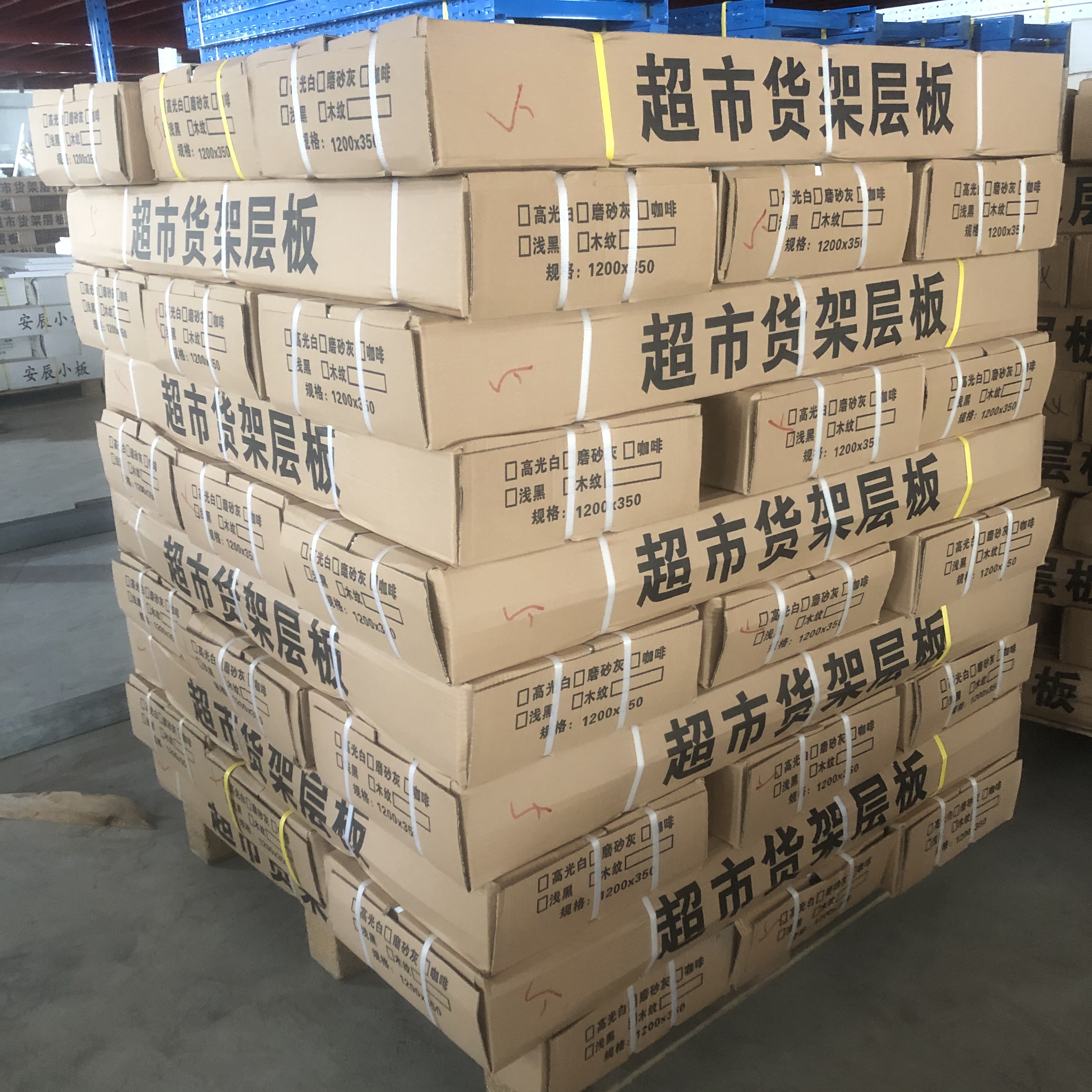 Packaging Process 3